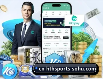 华体会体育 APP（HTH SPORTS）
